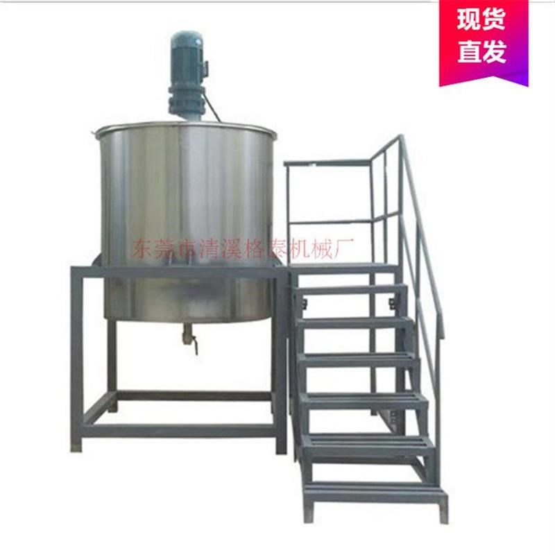 热销直供化工g均质搅拌机香精香料小型混合机加热冷却双层保温装