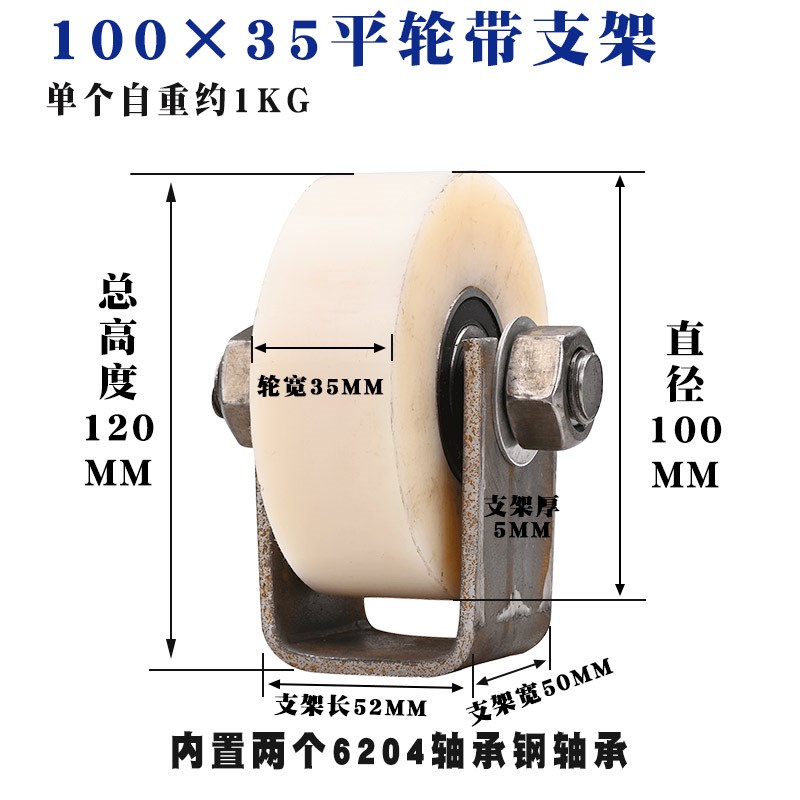 热销新字实心a平轮铁滚轮/铁门槽轮轨道钢/垃圾S车轮子工品轮方钢