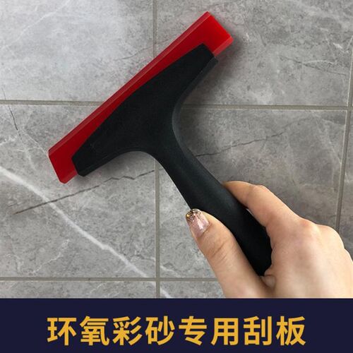 热销环氧彩砂专用刮板桶装彩砂专用加G厚牛筋刮板瓷砖美缝施工刮