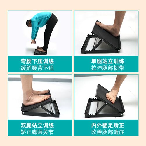 热销斜板康复器材站立p偏瘫脚踝关节训练器材足下垂腿部拉筋矫正
