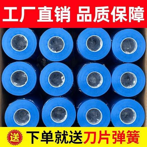热销加厚番茄绑枝带葡萄绑枝机专用胶带绑黄瓜西红V柿扎枝机胶带