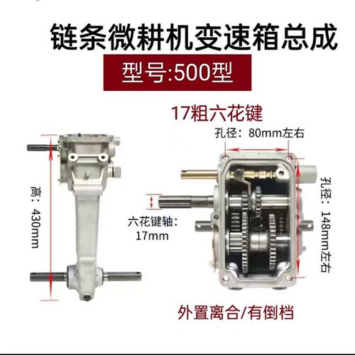 热销链条微耕机配件传动箱/变速箱总成5D00/800/900型齿轮箱传动