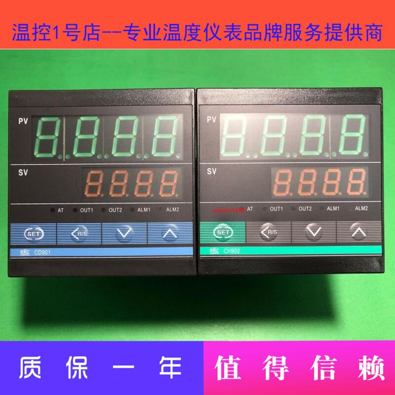 SHRKC温控器CD901全输入智能PID温控仪CH902温度控制器现货供 五金/工具 温控仪 原图主图