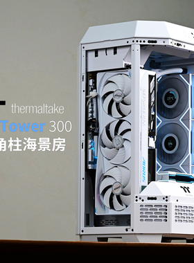 TT The Tower 300 八角柱海景房 9800X3D 5080 5090桌面游戏主机