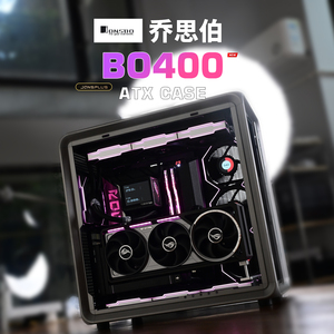 乔思伯BO400铝合金海景房9800X3D 5090/5080游戏水冷桌面定制主机