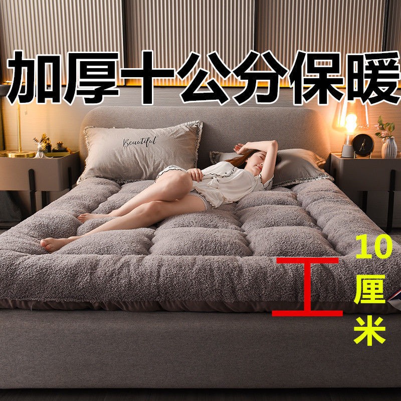 加绒加厚床垫冬季羊羔绒软垫家用双人垫褥被褥子学生宿舍寝室单人