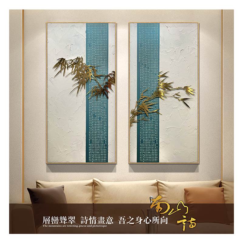 新中式轻奢立体装饰画客厅玄关走廊手绘肌理墙画茶室书房禅意挂画图片