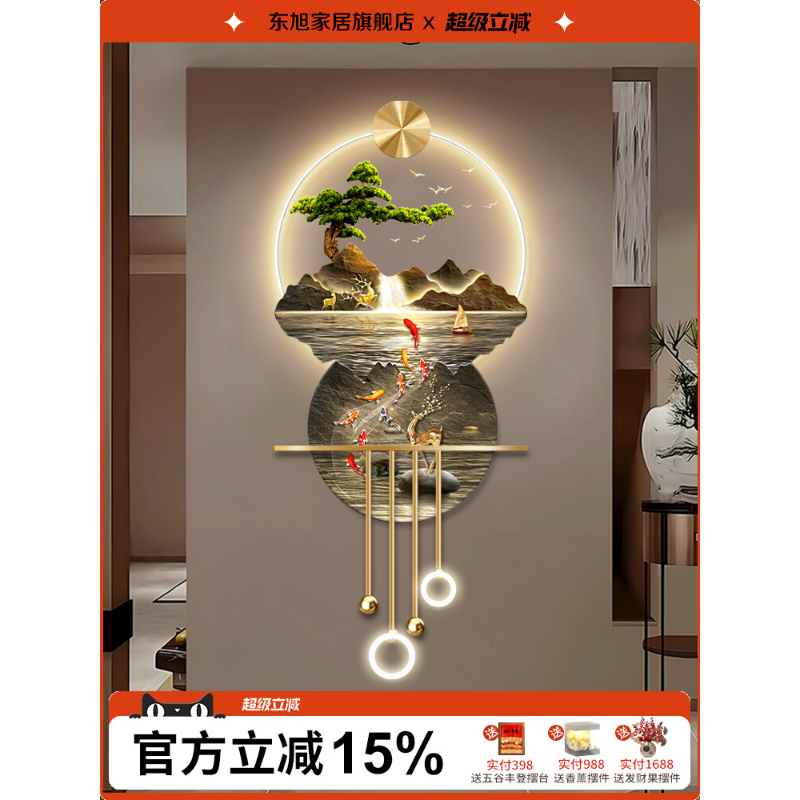 九鱼图新中式玄关装饰画立体发光走廊过道挂画山水入户正对门挂画图片