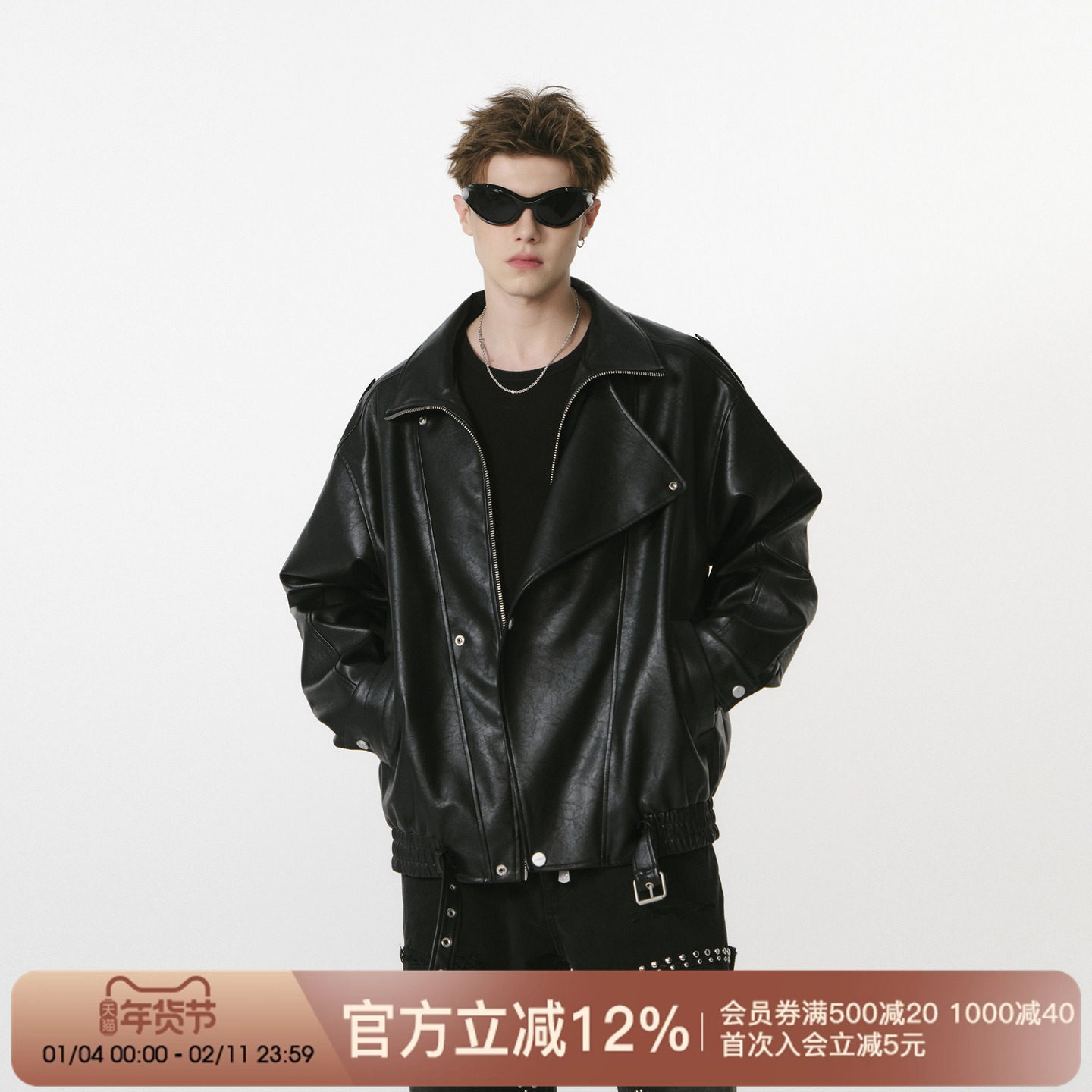 FORNINES复古斜拉链立领机车服皮衣男款春季款PU夹克国潮痞帅外套,男装,夹克,淘宝优惠券,粉丝福利购,淘宝优惠卷