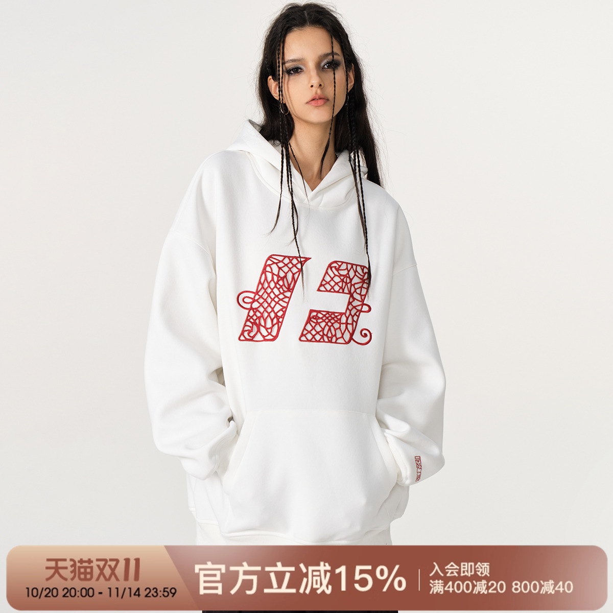 FORNINES国风中国结刺绣卫衣