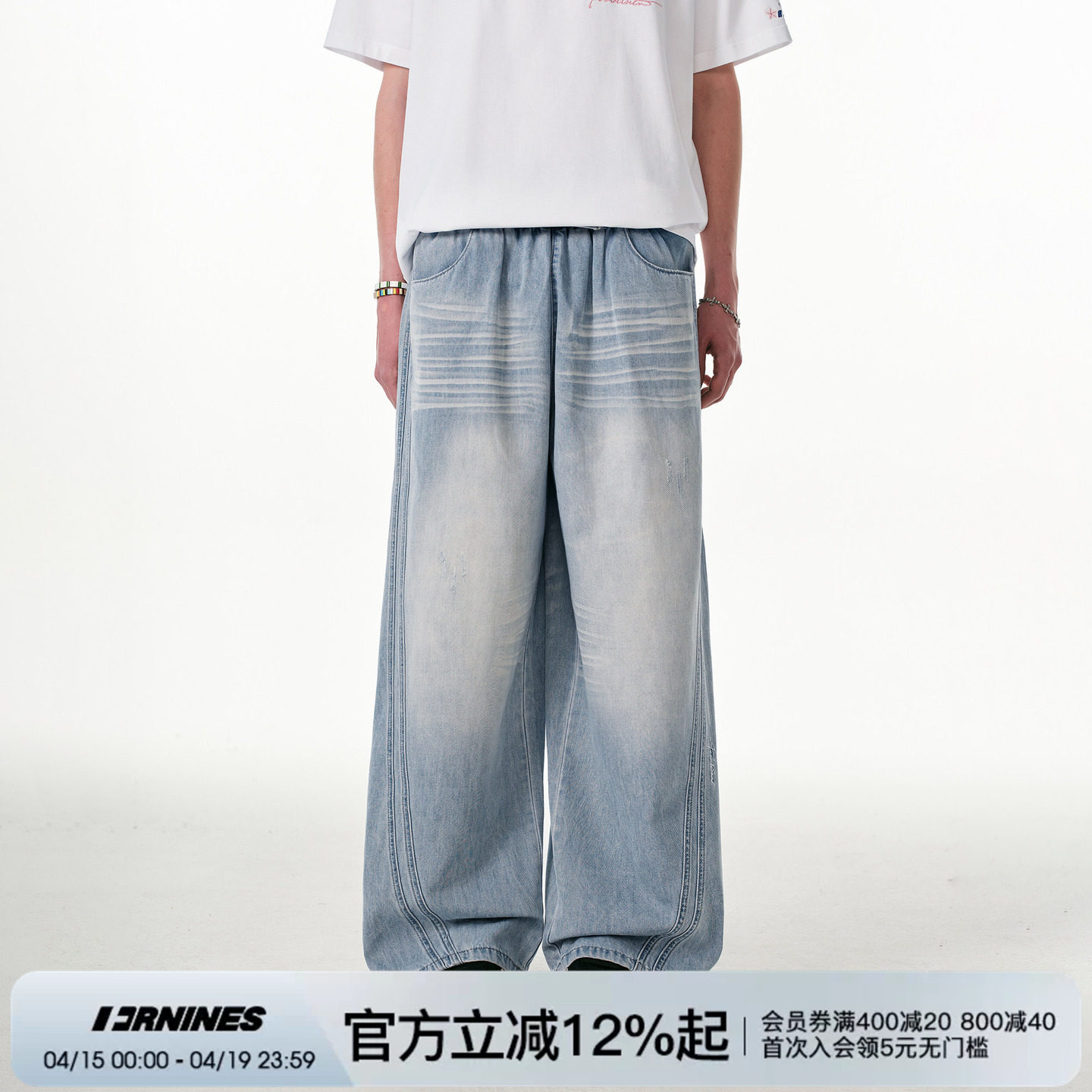 FORNINES莱赛尔凉感直筒牛仔裤男女春夏阔腿宽松裤子情侣休闲长裤