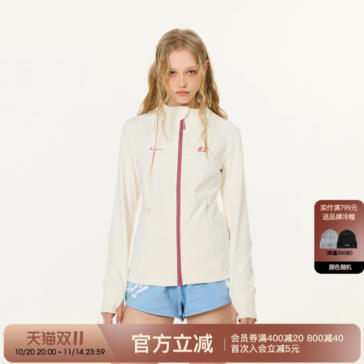 FORNINES撞色拉链夏季防晒服