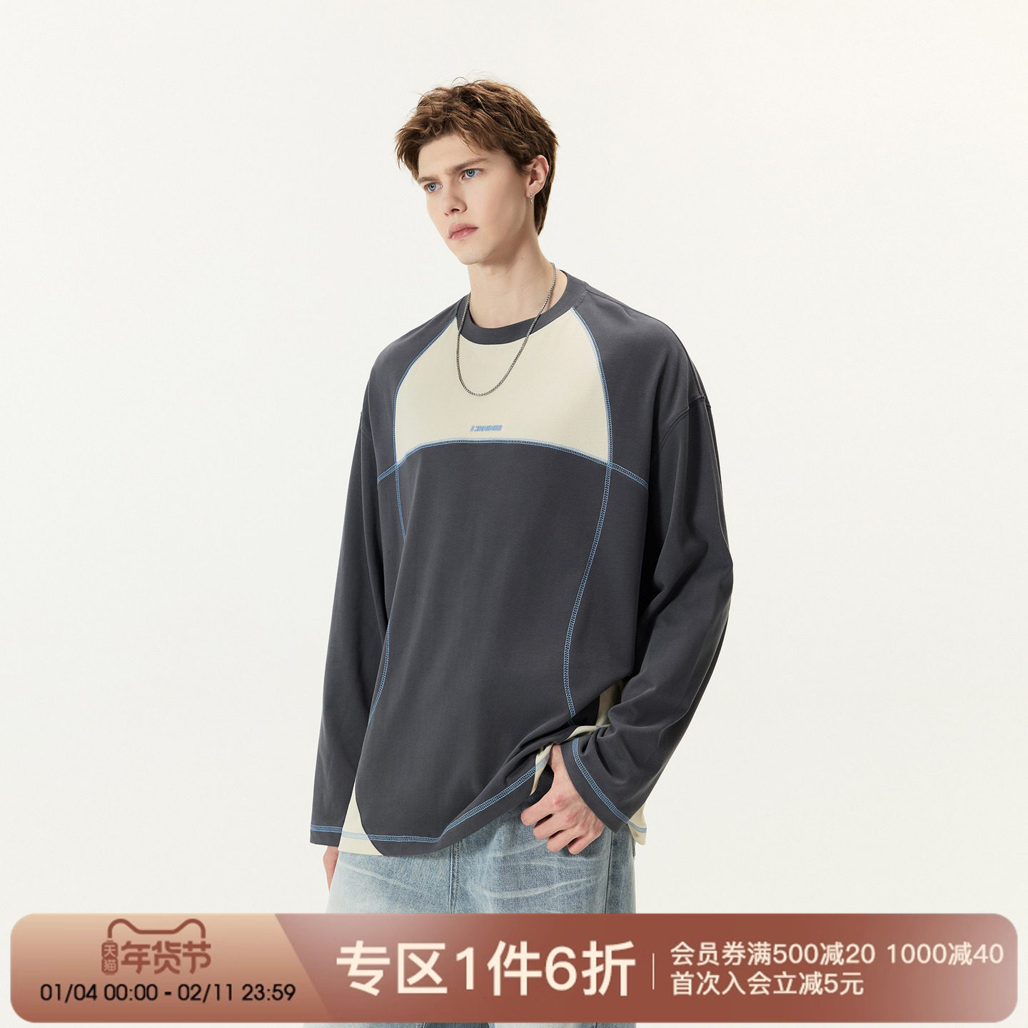 FORNINES撞色纯棉速干户外运动上衣7A抗菌吸湿排汗功能性长袖T恤