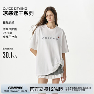 FORNINES国潮速干抗菌运动短袖T恤衫男女情侣装宽松白色半袖上衣