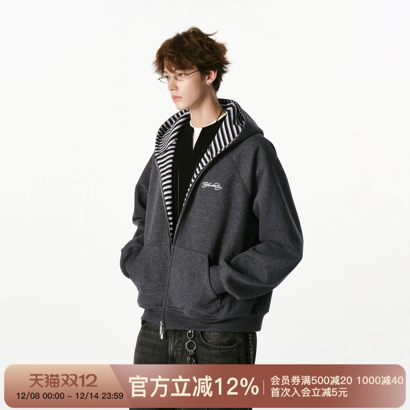 FORNINES条纹拼接连帽卫衣男款国潮情侣插肩袖宽松刺绣开衫外套女