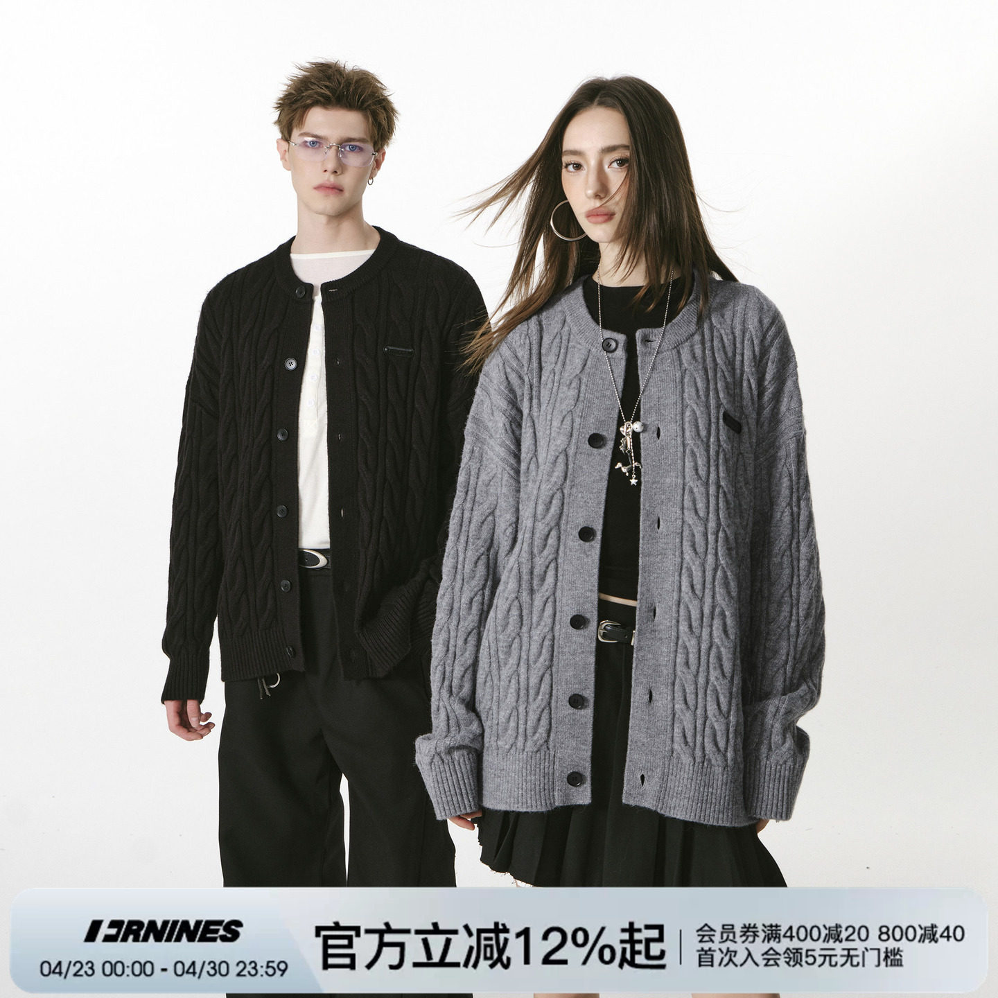 FORNINES慵懒风加厚麻花毛衣男秋季新款针织衫学院休闲开衫外套女