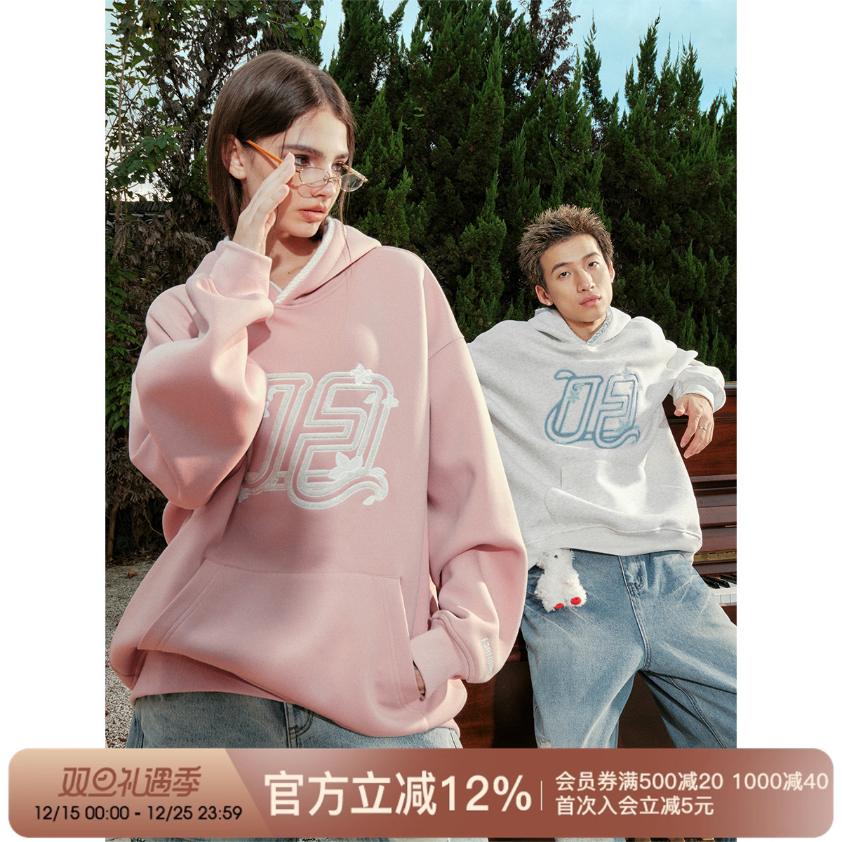 FORNINES重磅毛巾绣卫衣