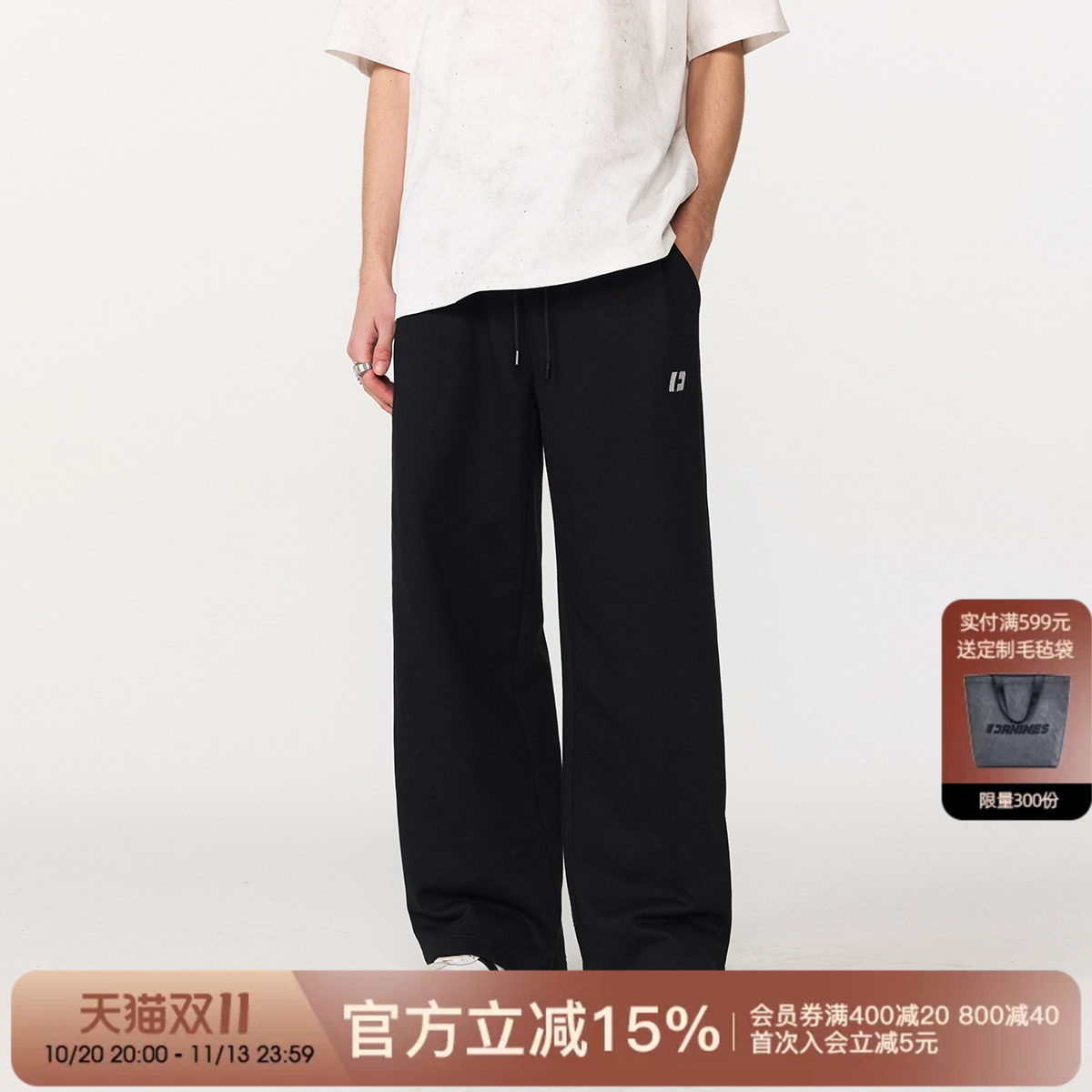 FORNINES国潮宽松直筒阔腿长裤子女刺绣毛圈运动春秋黑色卫裤男生