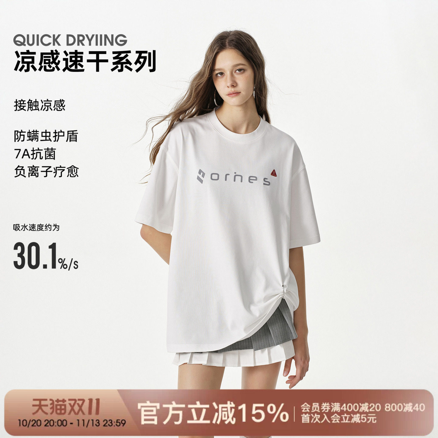 FORNINES国潮速干抗菌运动短袖T恤衫男女情侣装宽松白色半袖上衣