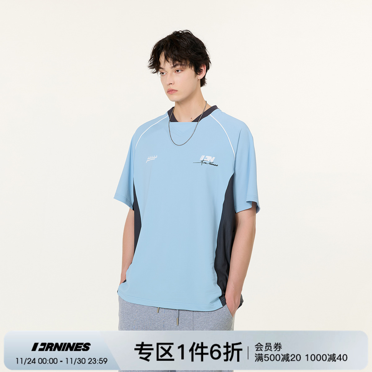 凉感速干拼色V领运动短袖T恤男女