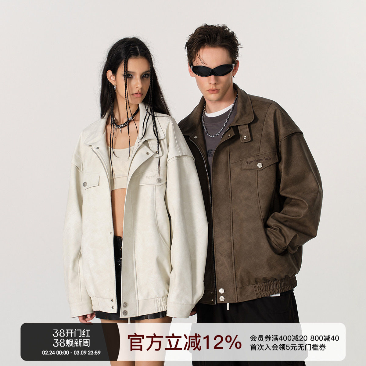 FORNINES高级感复古机车服男春季皮衣女立领pu皮外套国潮立领夹克