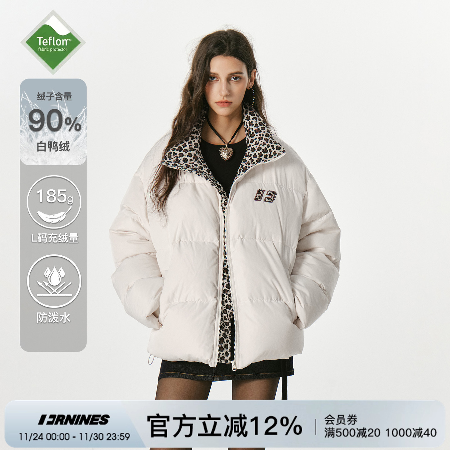 FORNINES三防立领豹纹羽绒服冬季白鸭绒加厚外套短款情侣羽绒服女