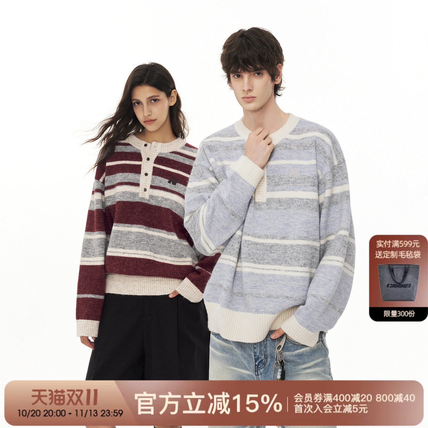 FORNINES羊毛混纺条纹毛衣男女情侣装秋冬上衣刺绣保暖针织毛线衣