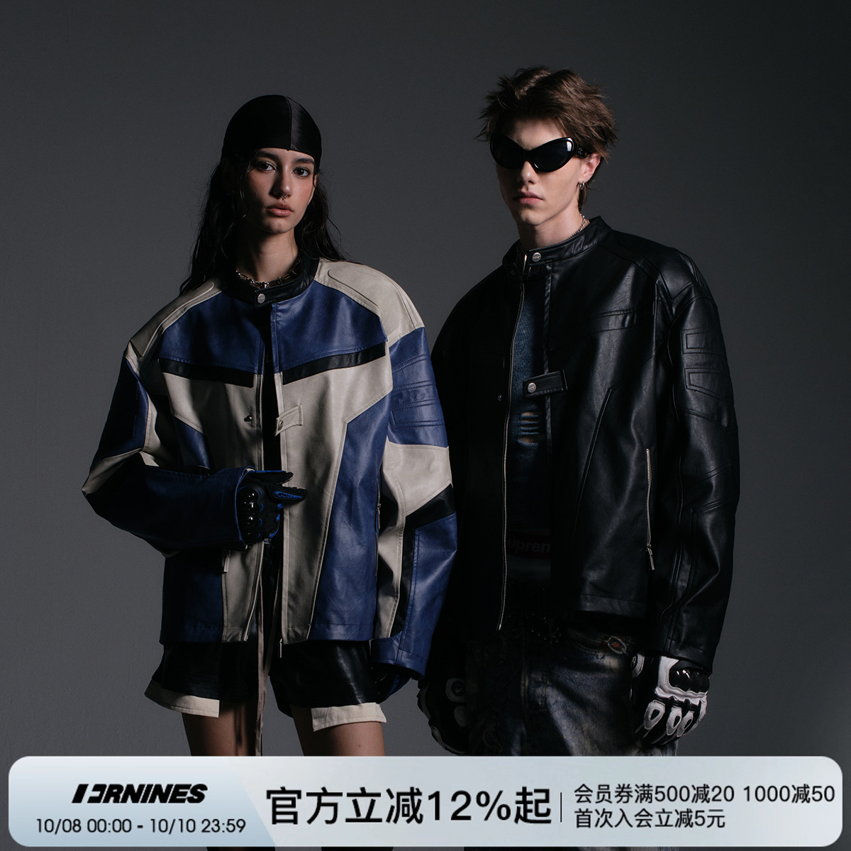 FORNINES盔甲机车夹克潮牌赛车服立领美式高街短款pu皮衣外套男女