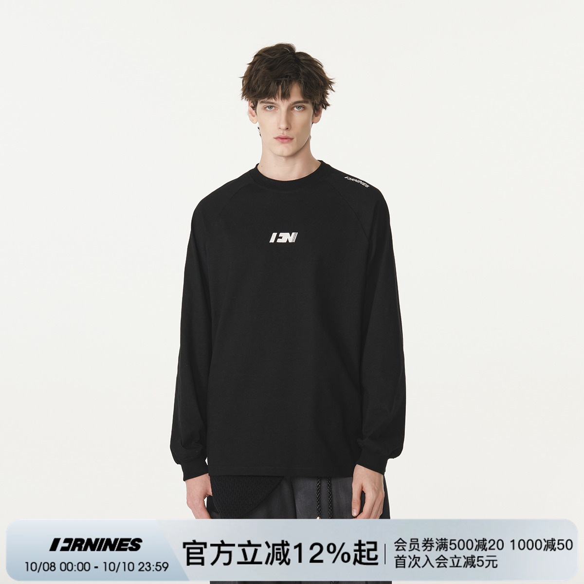 FORNINES重磅270g纯棉长袖T