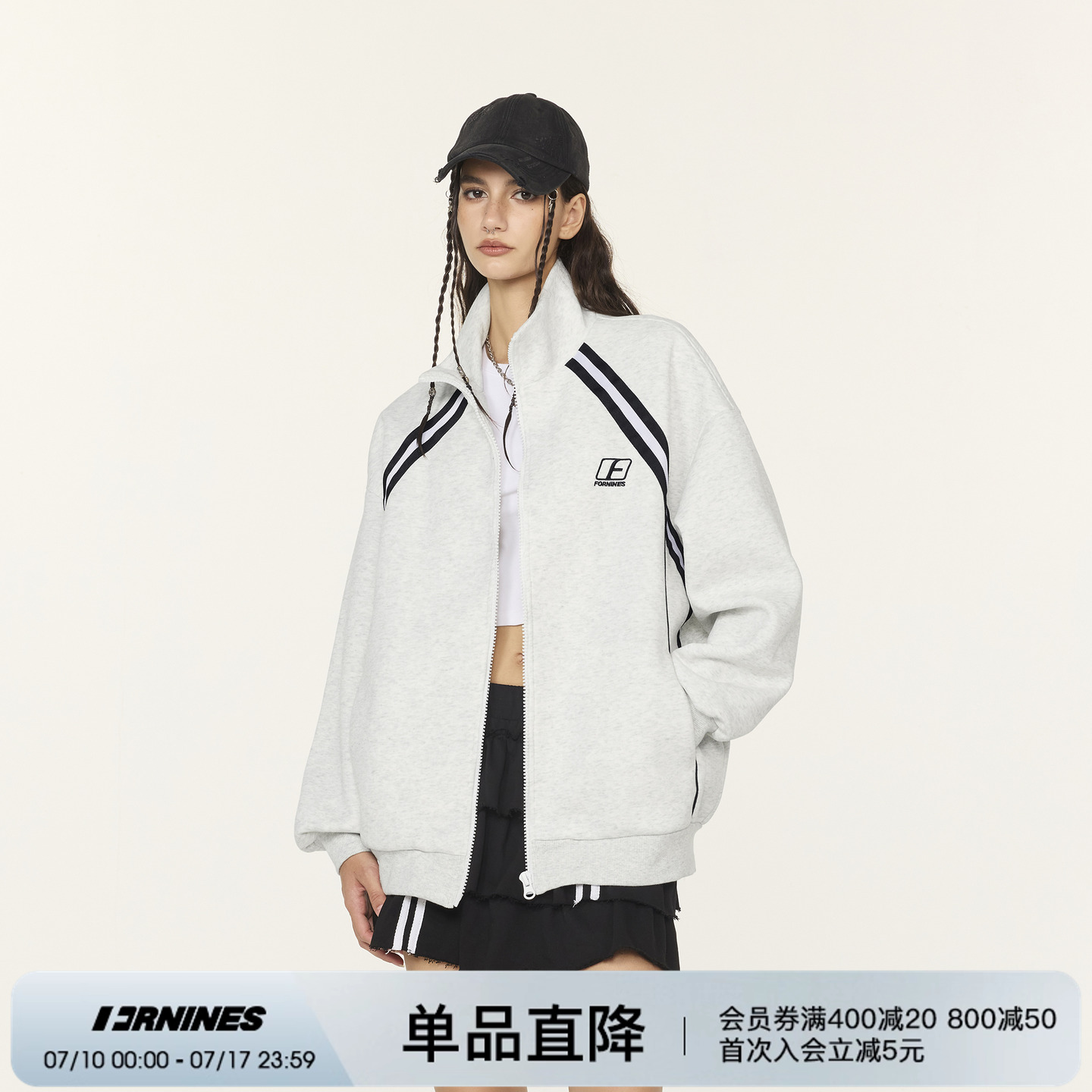 FORNINES美式立领开衫卫衣外套