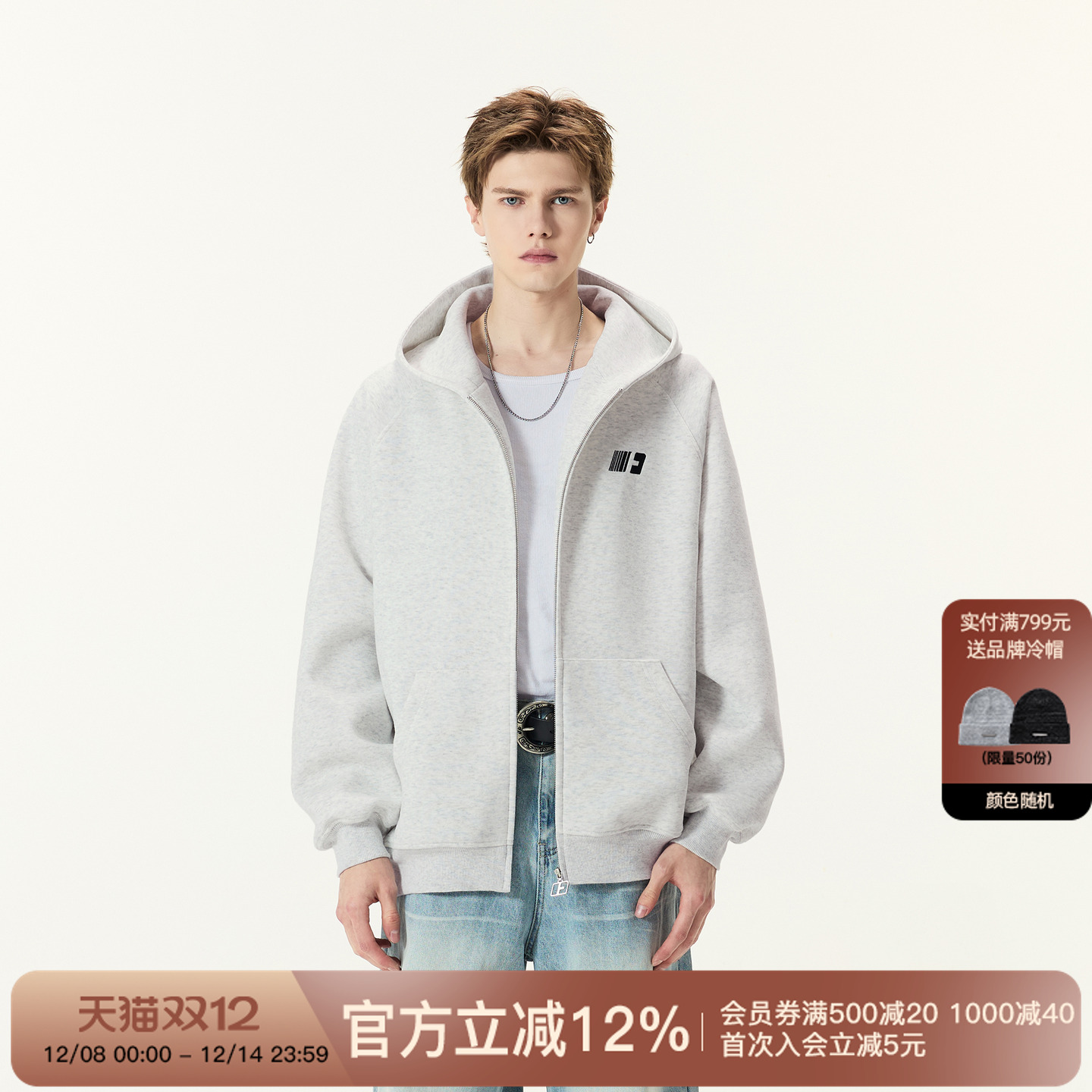 FORNINES重磅刺绣拉链连帽卫衣