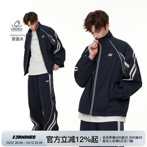 FORNINES撞色拼接运动立领夹克套装男女春秋季国潮防泼水外套上衣