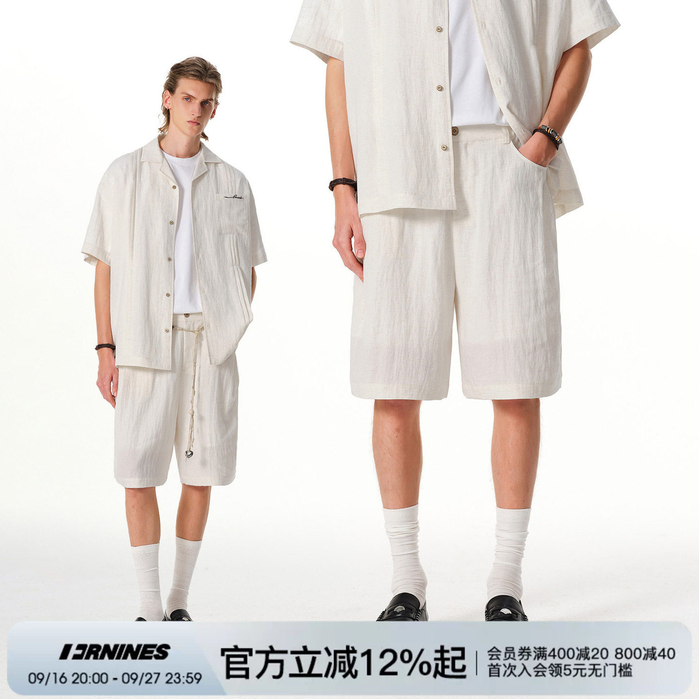 FORNINES夏季亚麻薄款透气白色短裤男士莱赛尔混纺宽松休闲沙滩裤										