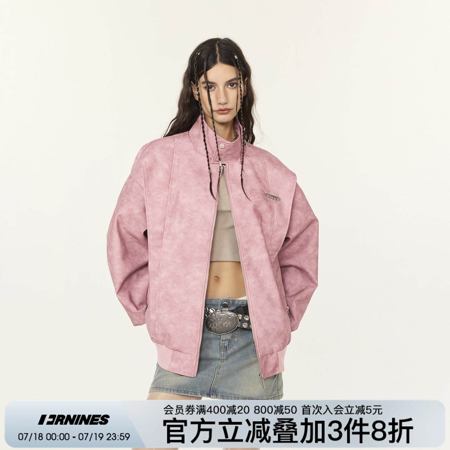 周深同款FORNINES国潮复古粉色皮衣外套男女春秋衣服美式情侣夹克