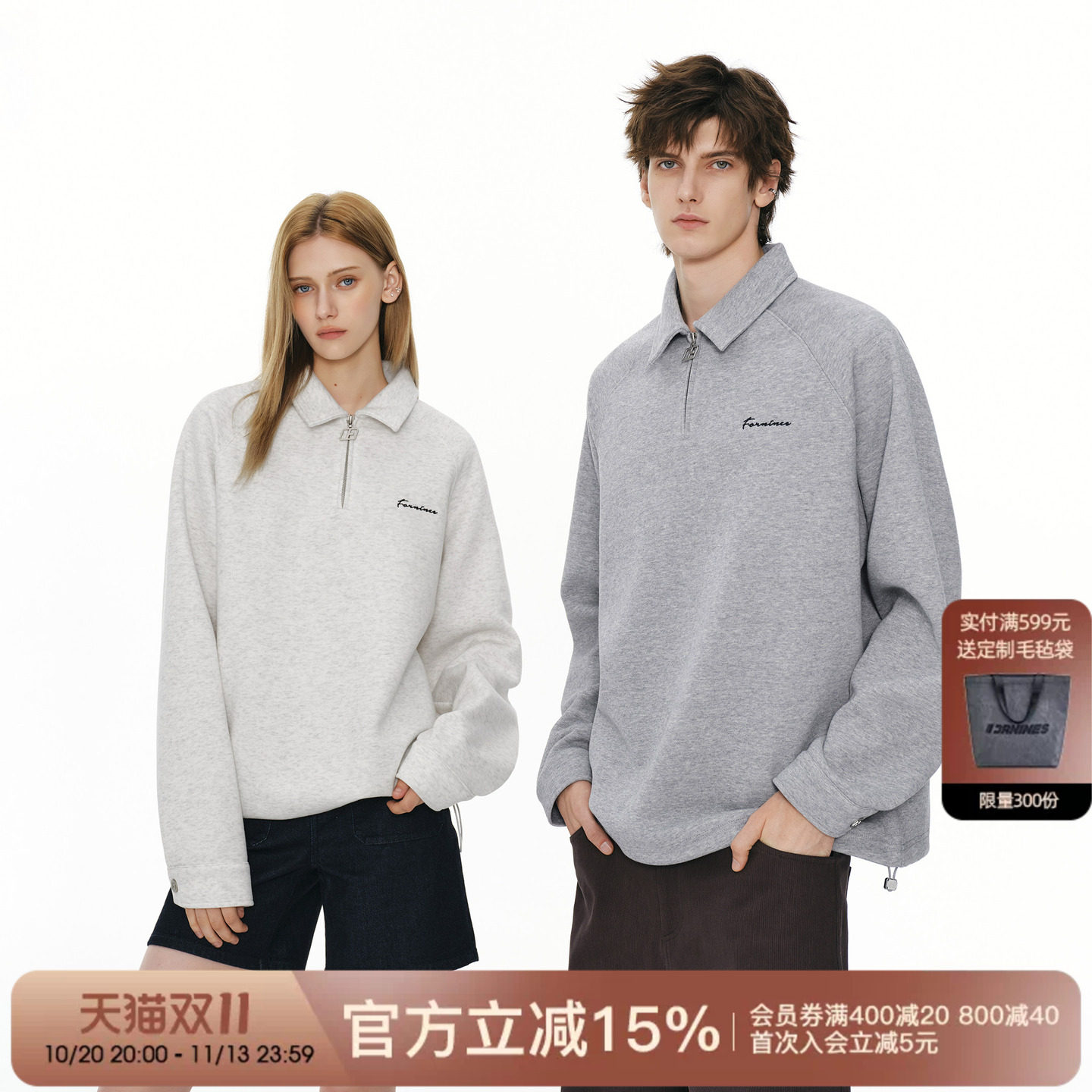 FORNINES重磅刺绣灰色翻领卫衣男女情侣半拉链POLO衫春秋休闲上衣