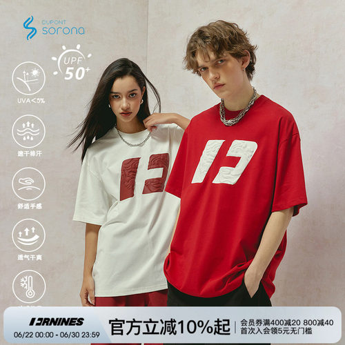 FORNINES龙纹凉感速干短袖T恤