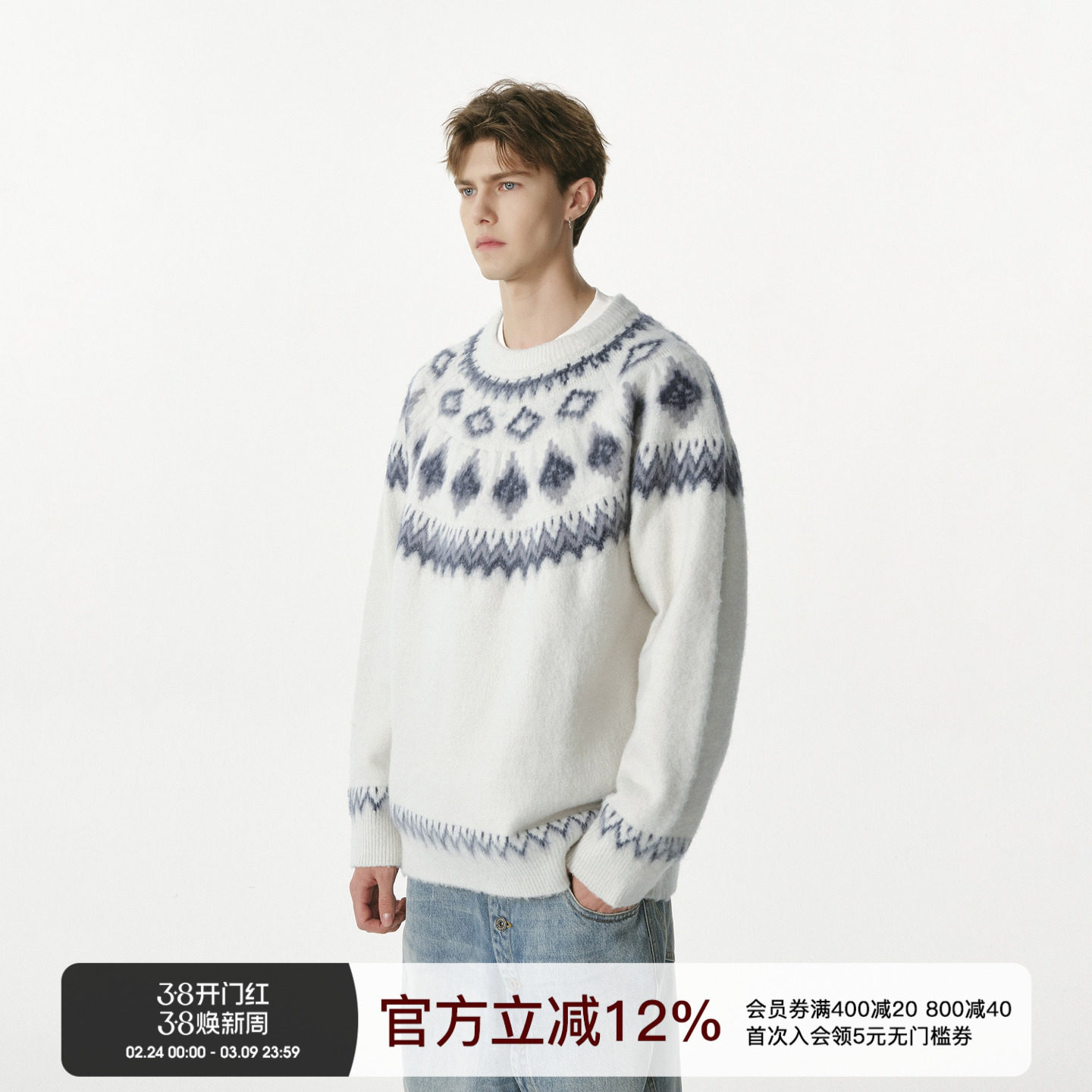 FORNINES费尔岛复古提花毛衣男款情侣秋冬毛线衣宽松针织衫女上衣