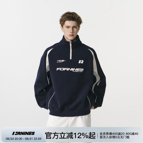 FORNINES重磅拼接撞色半拉链立领卫衣男生2026春秋运动情侣上衣女