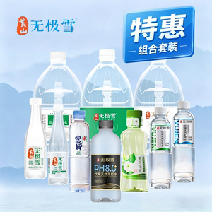 【组合套装】苏打富锌天然搭配购