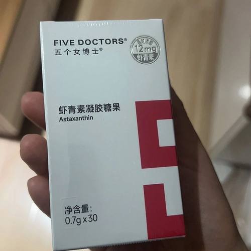 五个女博士12mg左旋天然虾青素雨生红球藻白番茄口服凝胶国产原装