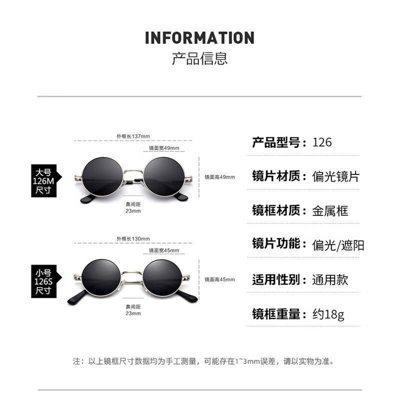 雷德蒙圆形太阳镜男士墨镜潮开车偏光眼镜女复古太子镜眼睛潮人12