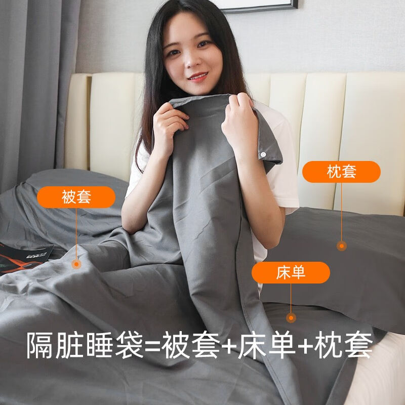 神火（supfire）旅行睡袋酒店隔脏睡袋成人室内出差便携式旅游防