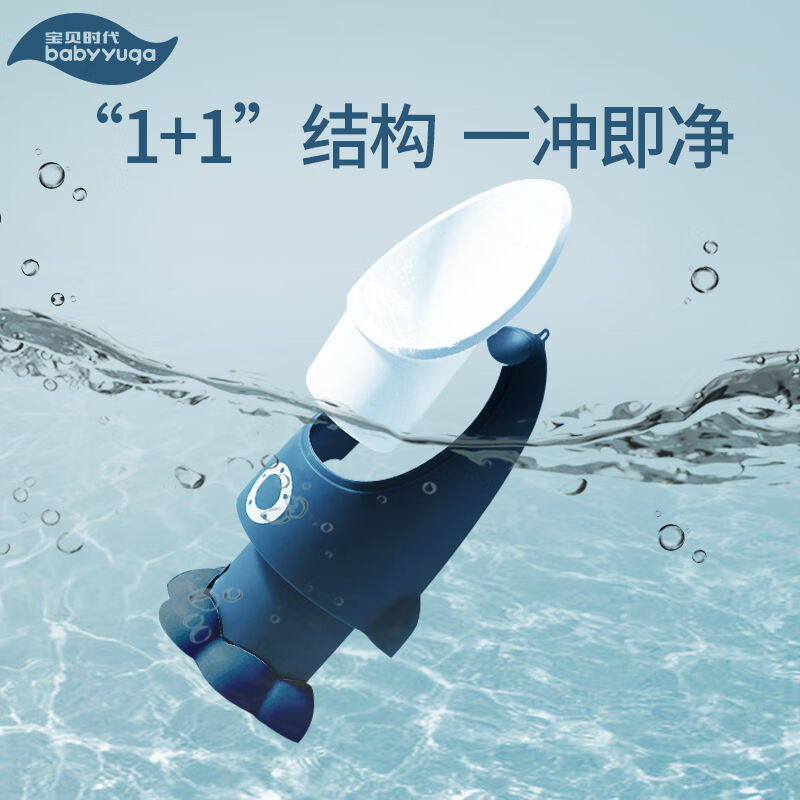 宝贝时代儿童小便器立式男孩小便训练器宝宝尿尿儿童马桶尿壶小便