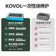 KOVOL一次性烧烤炉户外烧烤架便携户外家用火山岩烤网碳烤炉44块