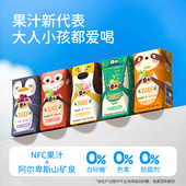 BeBi奥地利进口NFC果汁饮料宝宝饮品苹果葡萄非浓缩果汁新年礼盒