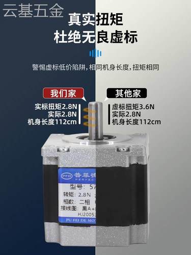 57/86步进电机套装两相DM542驱动器DM860H马达控制器正反可加刹车