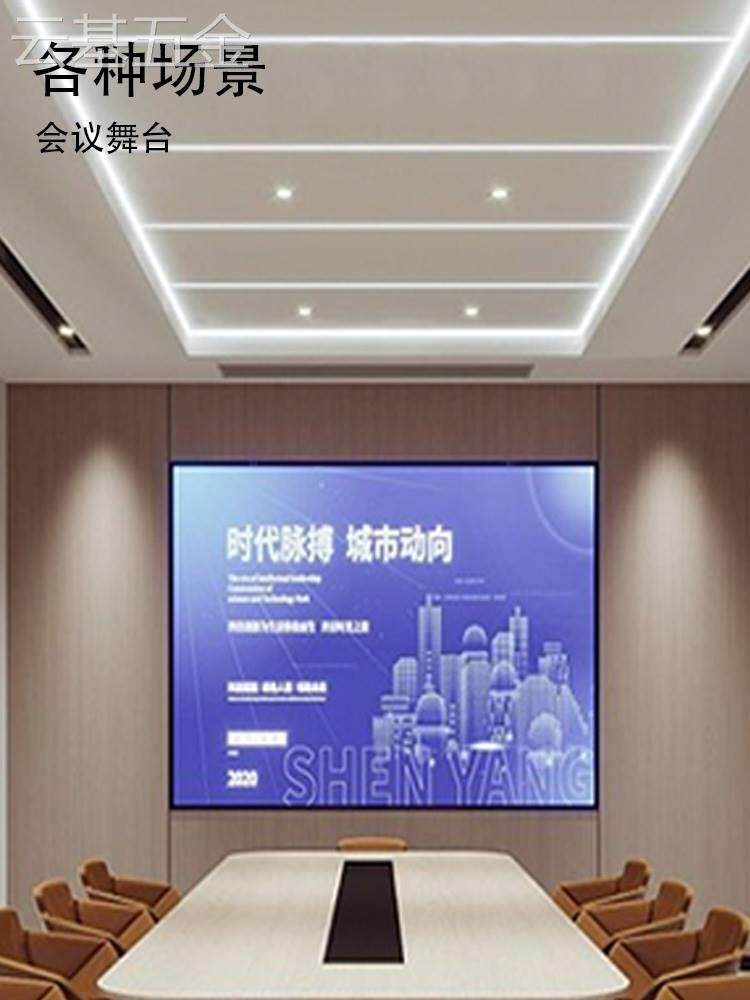 全彩LED显示屏户外高清大屏室内p2p2.5p4p5会议小间距电子屏定制