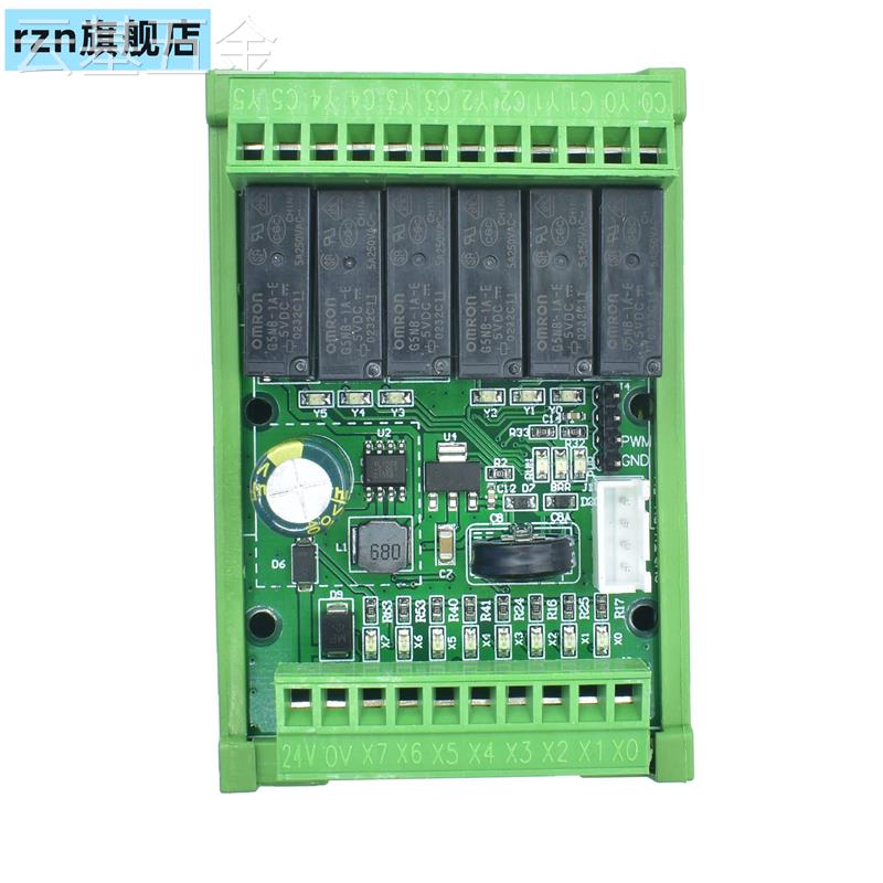 简易PLC工控板国产FX1N/2N-6MR/MT/10MR/14MRT/20MR/MT可编程控制