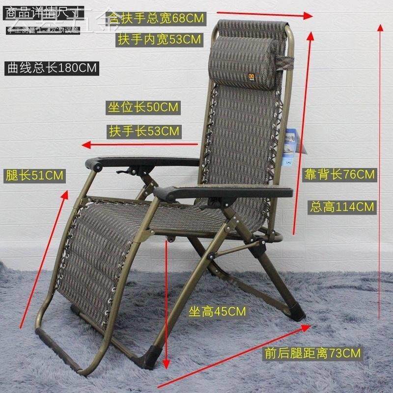 包邮海椰躺椅折叠椅办公午睡午休椅简易家用老人椅懒人靠椅休闲椅