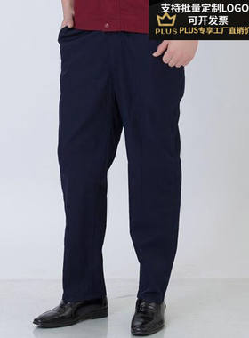 朵奈诗工作裤男工装裤耐磨劳保长裤工程裤春夏季大码宽松工作服裤